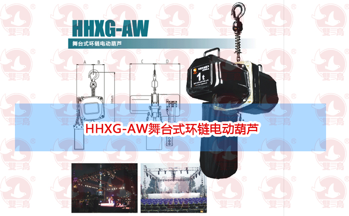 電動青青草在线视频免费观看的維護保養的構成部分