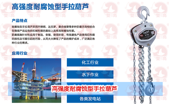 高強度耐腐蝕型手拉青青草在线视频免费观看