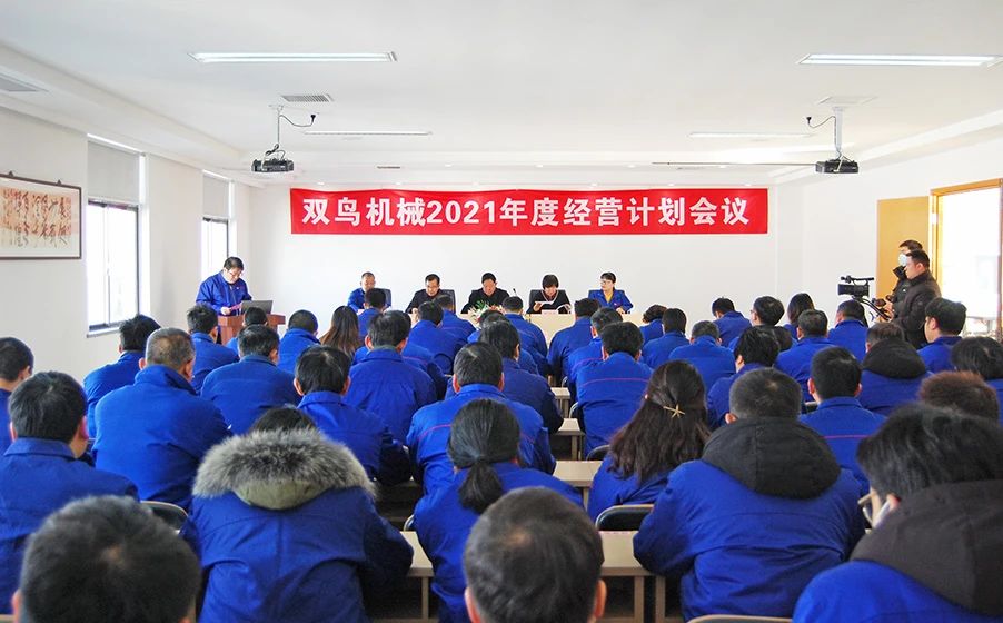 青青青草视频機械——新起點賦予新使命，新征程呼喚新擔當